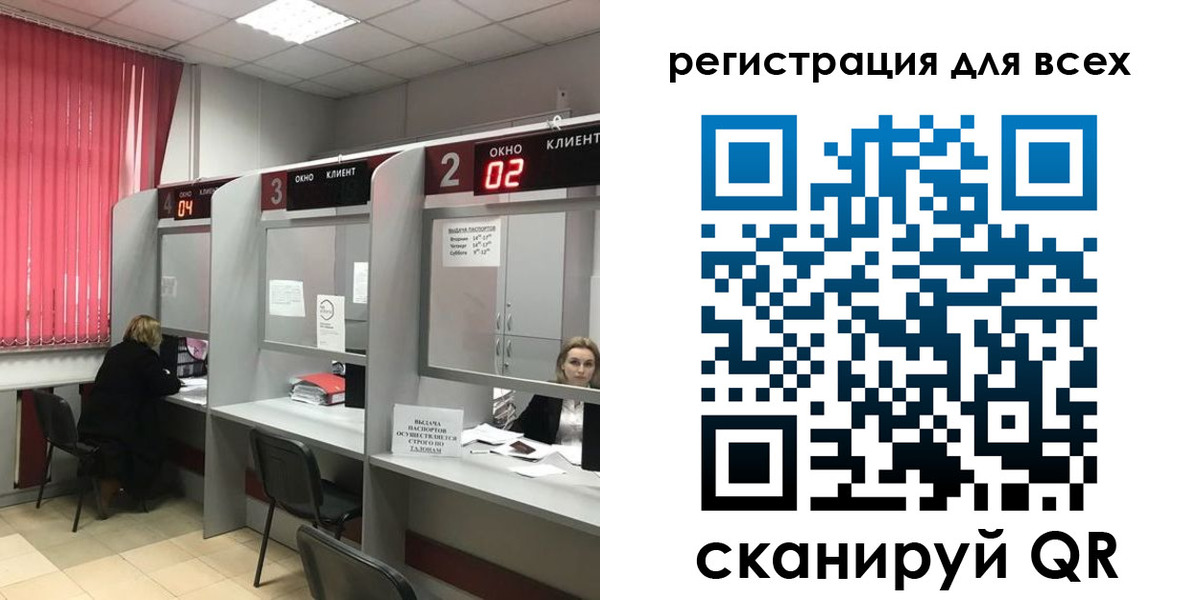 временная регистрация гарантия в Магнитогорске