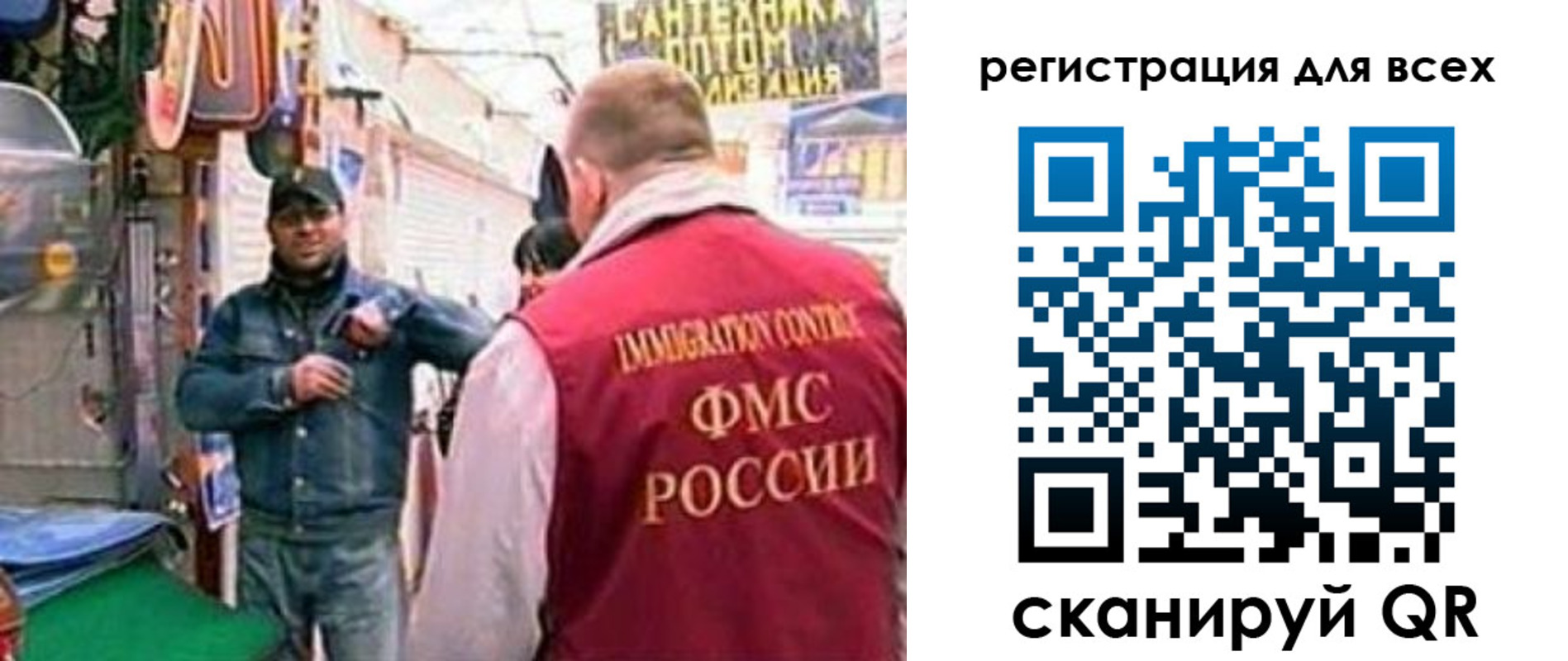 временная регистрация надежно в Магнитогорске