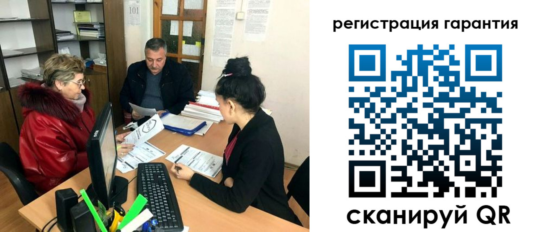 где прописаться в Магнитогорске